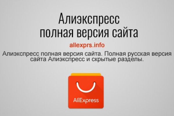 Кракен не работает сайт