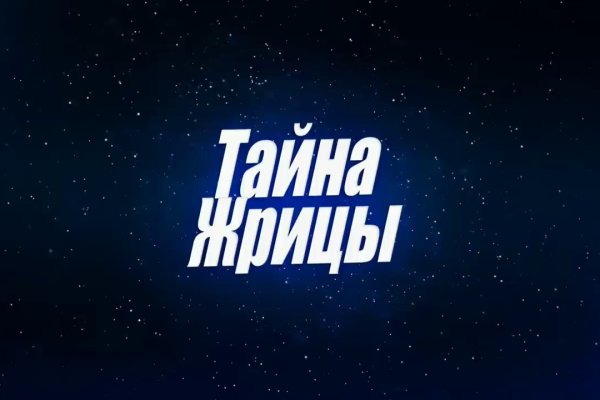 Кракен сайт даркнет зеркало