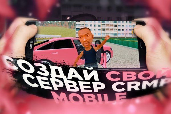 Кракен тор