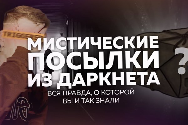 Кракен маркет это