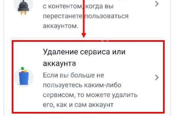Кракен макет даркнет только через тор
