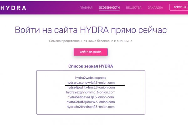 Кракен ссылка германия