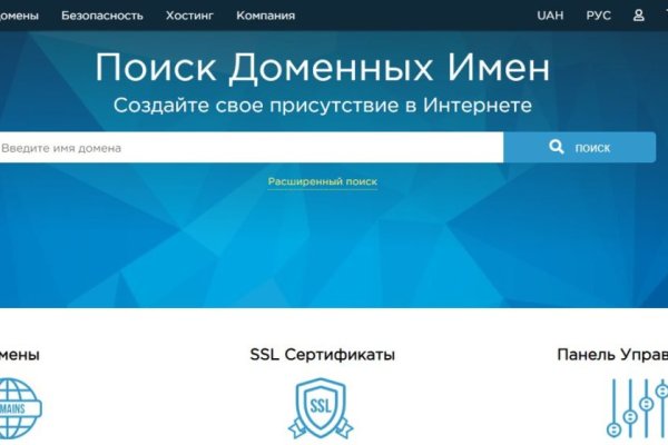 Кракен сайт что