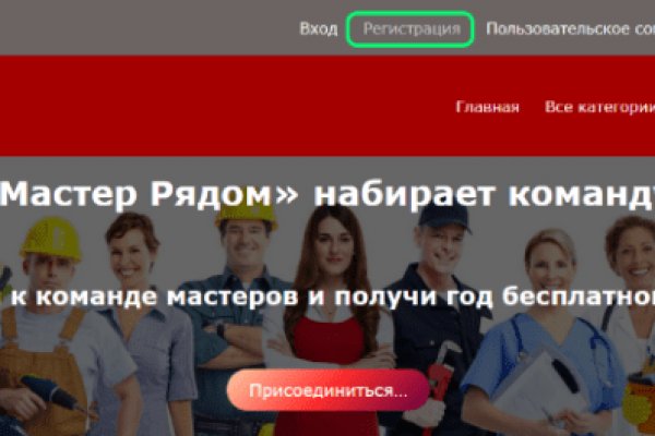 Адрес кракен в тор