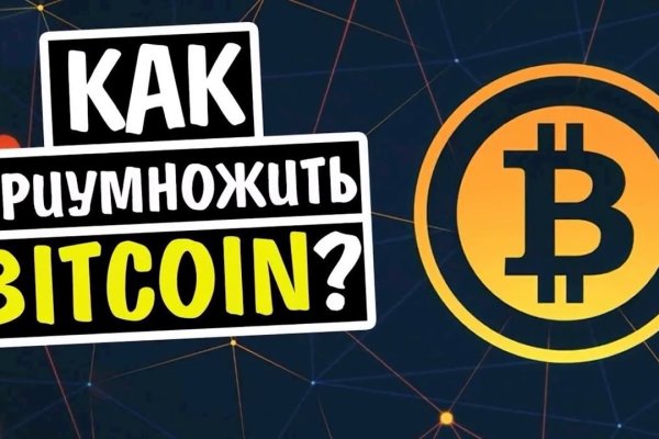 Кракен ссылка официальная на тор