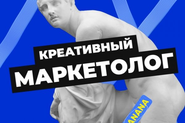 Кракен регистрация