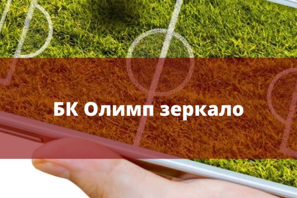 Кракен стор