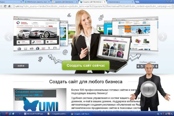 Кракен zerkalo pw