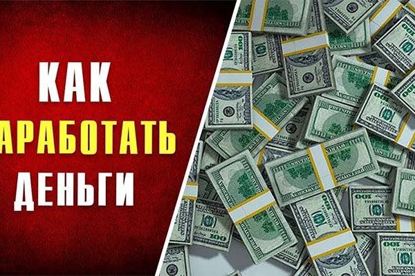 Только через тор кракен