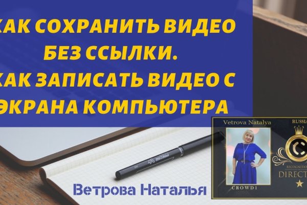 Как открыть ссылку с кракена