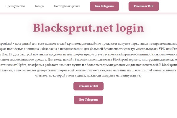 Ссылки на кракен at