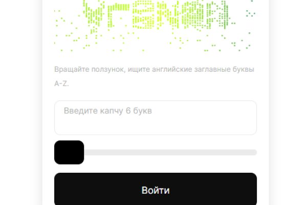 Спрут мега кракен