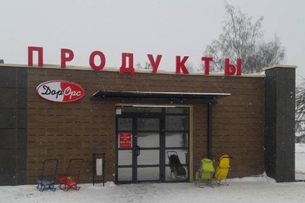Кракен онион даркнет площадка