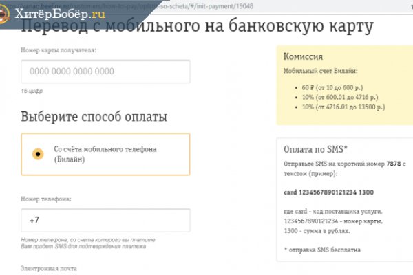 Ссылка на кракен реальная