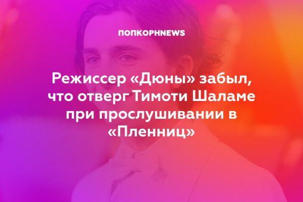 Кракен это даркнет маркетплейс