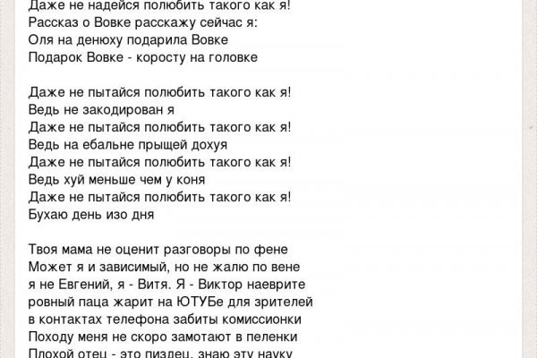 Онлайн магазин наркотиков