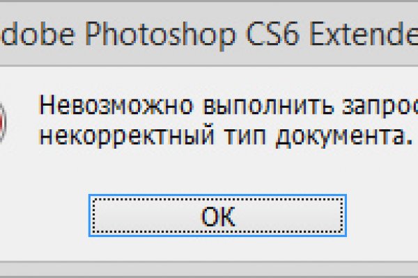 Кракен тор ссылка сегодня
