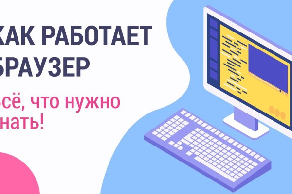 Онлайн магазин наркотиков