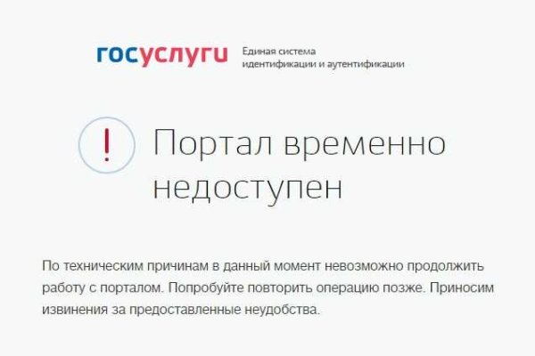 Официальный сайт kraken ссылки зеркала
