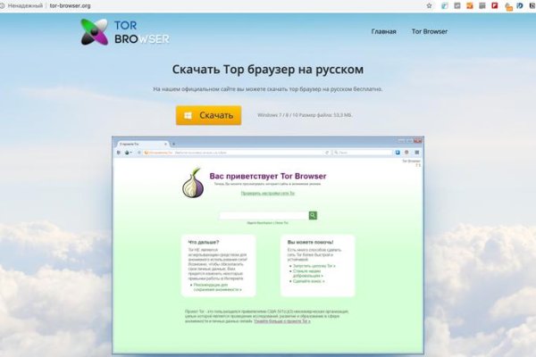 Вывести деньги с кракена
