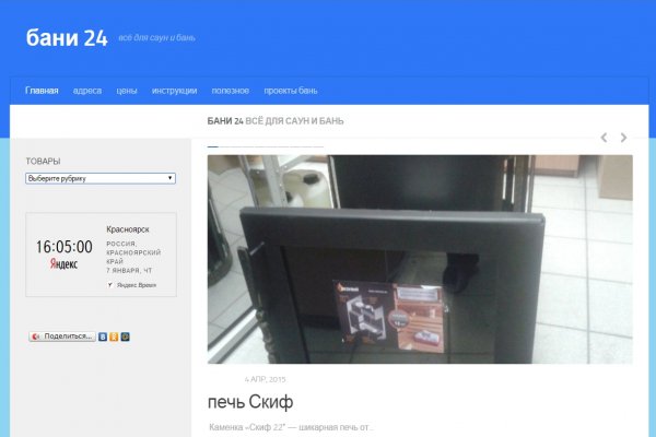 Kra38at