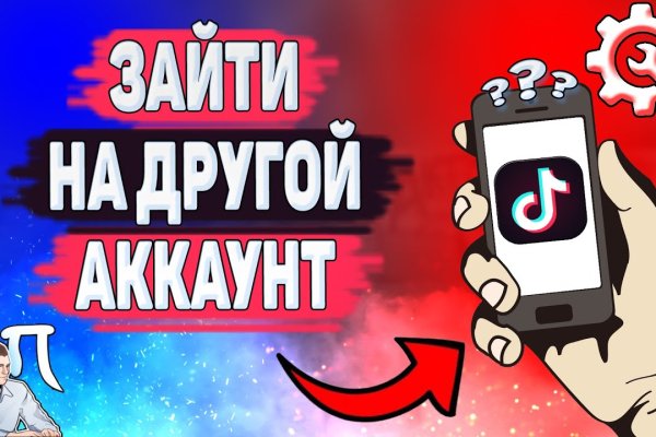 Сайты типа гидры