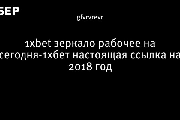 Можно ли зайти на кракен через обычный браузер