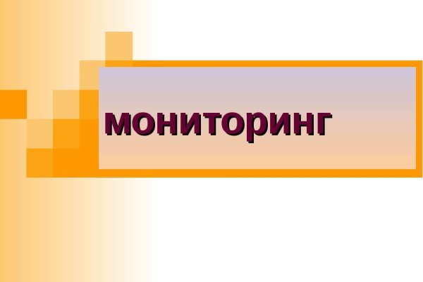 Кракен ссылка на сайт тор