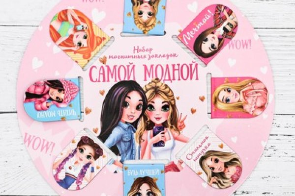 Кракен сайт бошки