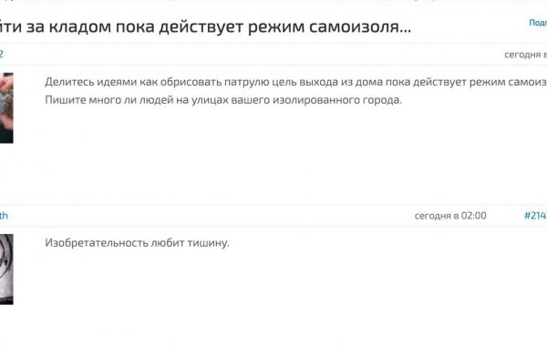 Kraken зеркало стор