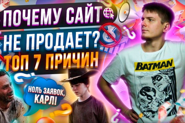 Кракен последние ссылки