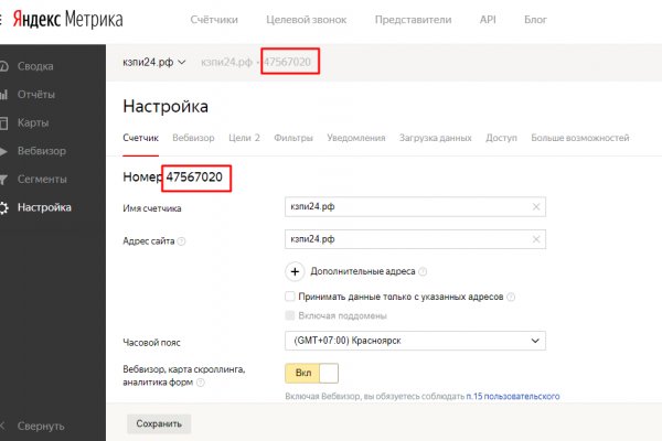 Kraken купить клад