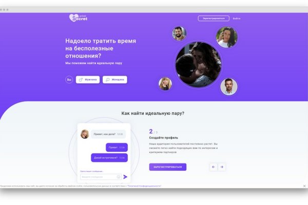 Сайт кракен рабочая ссылка