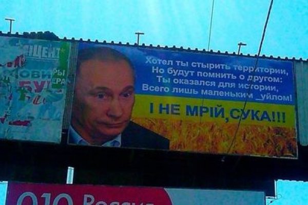 Нарко маркетплейс
