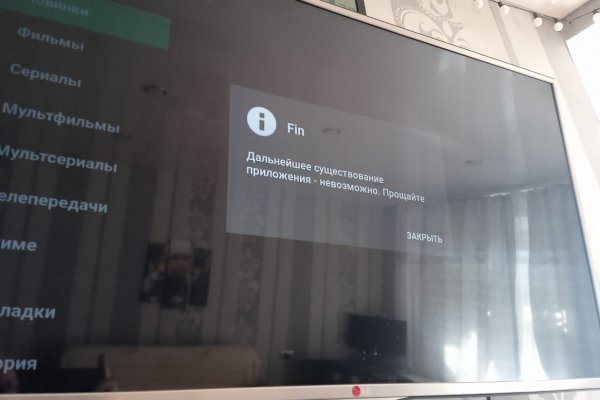 Гидра зайти кракен