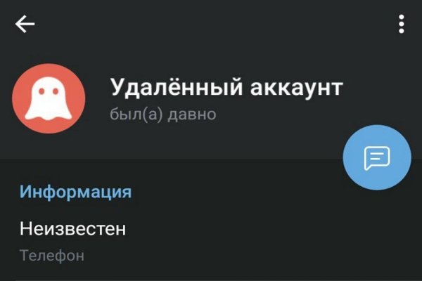 Ссылка на кракен официальный