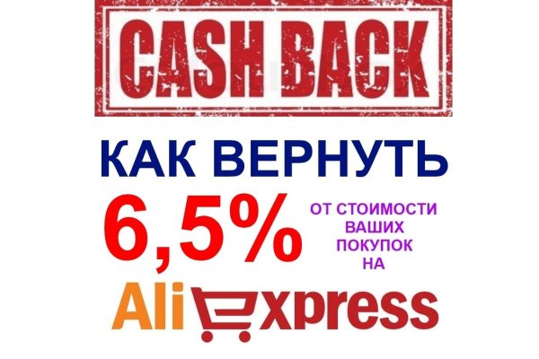 Как открыть ссылку с кракена