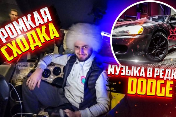 Оригинальный сайт кракен