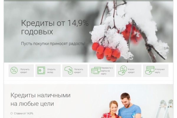 Кракен маркет даркнет только через стор
