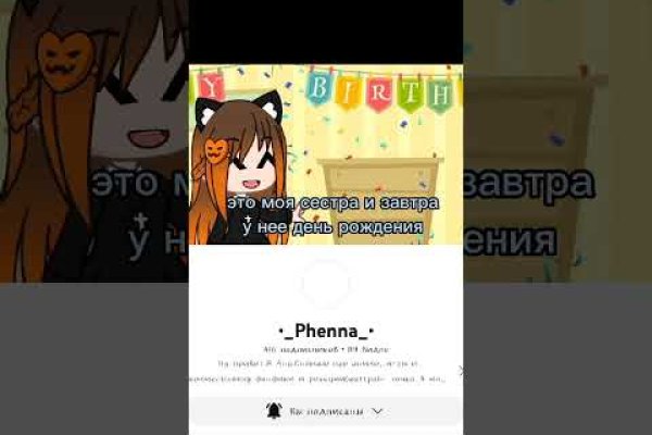 Скрытый интернет как войти
