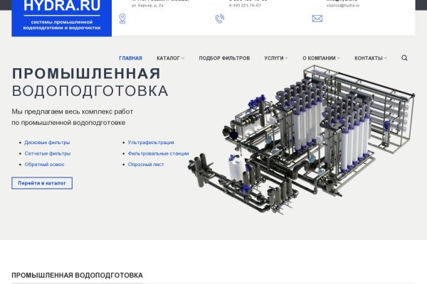 Кракен маркет дарнет только через тор