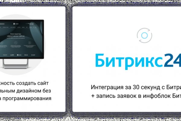 Почему не заходит на кракен