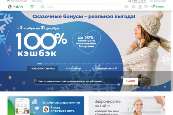 Кракен новая гидра
