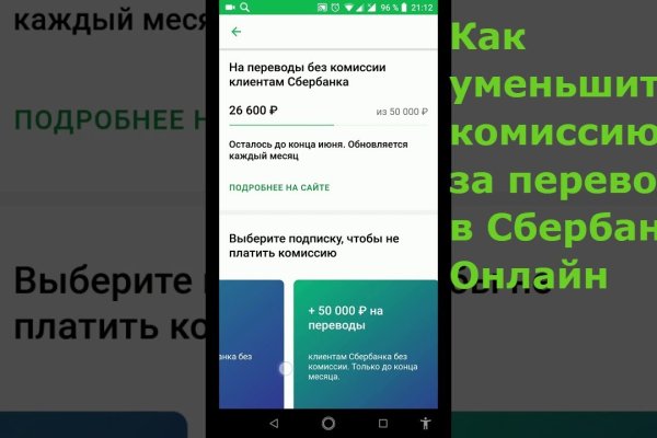 Кракен ссылка в тор