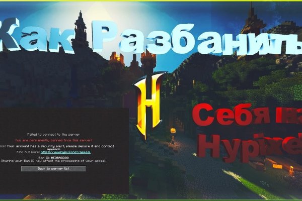 Кракен тор store