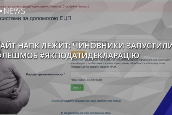 Кракен даркнет актуальная ссылка