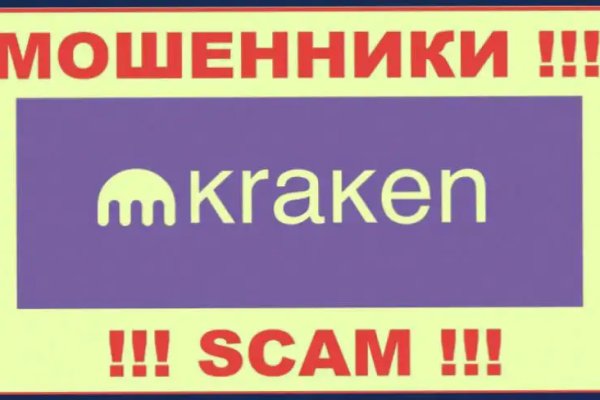 Кракен почему пользователь не найден