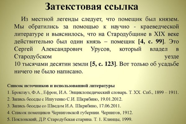 Kraken ссылка kraken torion