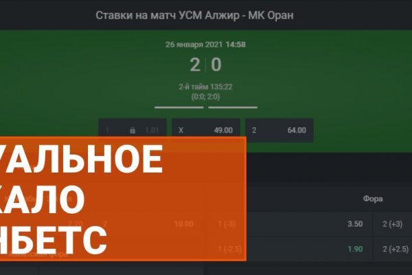 Что продают на сайте кракен