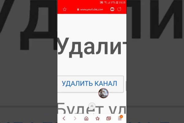 Регистрация на сайте кракен